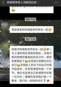 成人教育av视频搜索,AV视频内容概述与影响分析